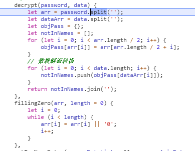 Python爬蟲某指數(shù)分析平臺解密邏輯分析