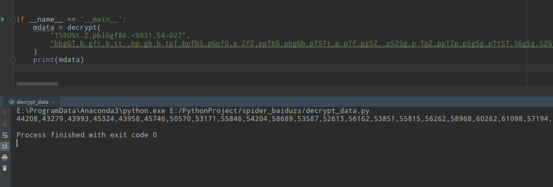 Python爬虫某指数分析平台解密逻辑分析