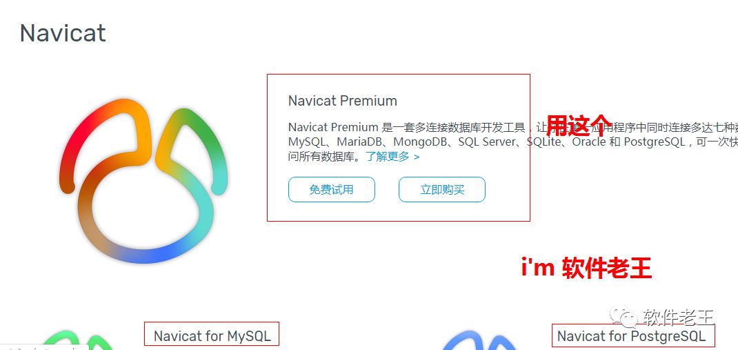 mysql迁移mpp数据库Greenplum的过程