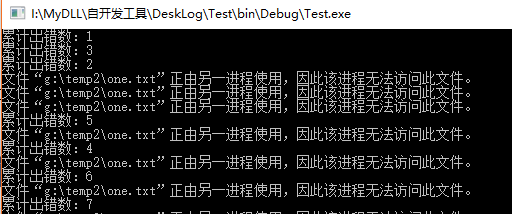 C#中怎么利用多线程读写同一文件