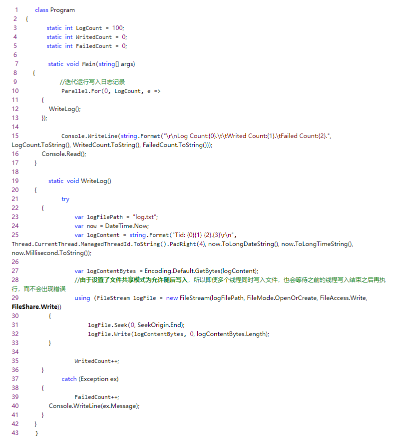 C#中怎么利用多线程读写同一文件