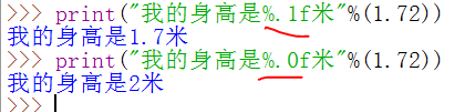 Python 中怎么使用print() 格式化输出