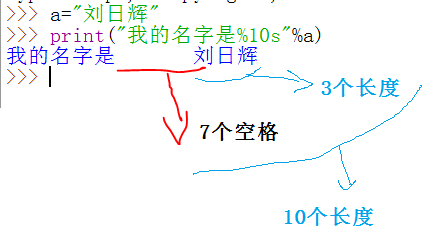 Python 中怎么使用print() 格式化输出