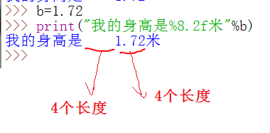 Python 中怎么使用print() 格式化输出