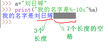 Python 中怎么使用print() 格式化输出