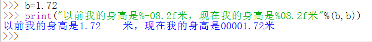 Python 中怎么使用print() 格式化输出