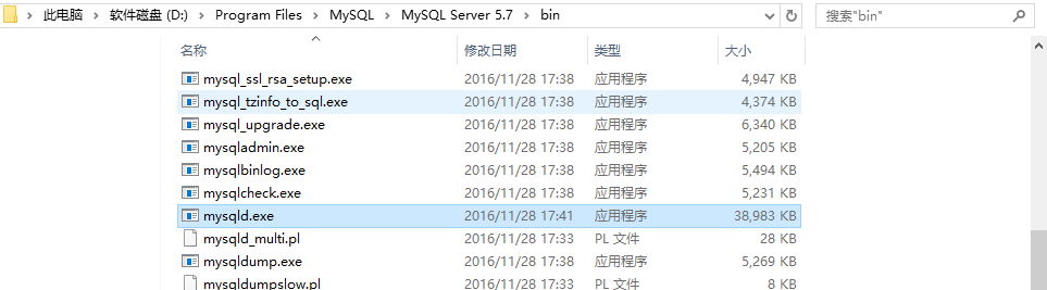 mysql密码忘记了怎么重置