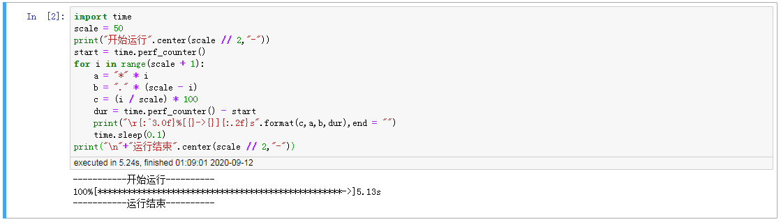 在Jupyter notebook 中如何制作进度条