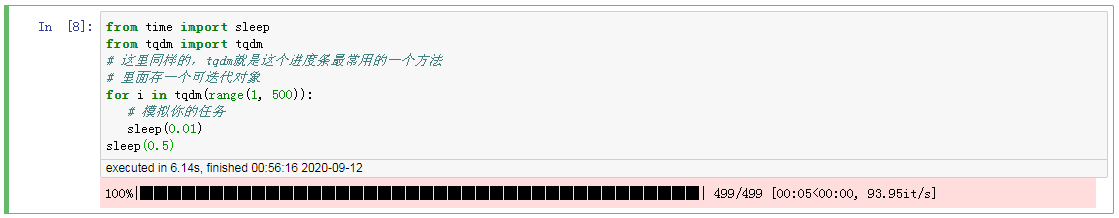 在Jupyter notebook 中如何制作进度条