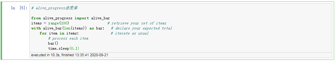 在Jupyter notebook 中如何制作進(jìn)度條