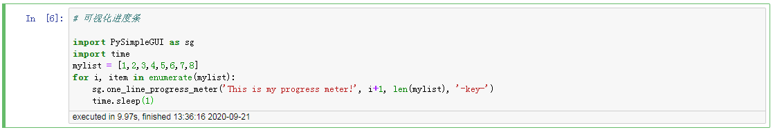 在Jupyter notebook 中如何制作進(jìn)度條