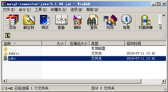 JDBC驅(qū)動包有什么用