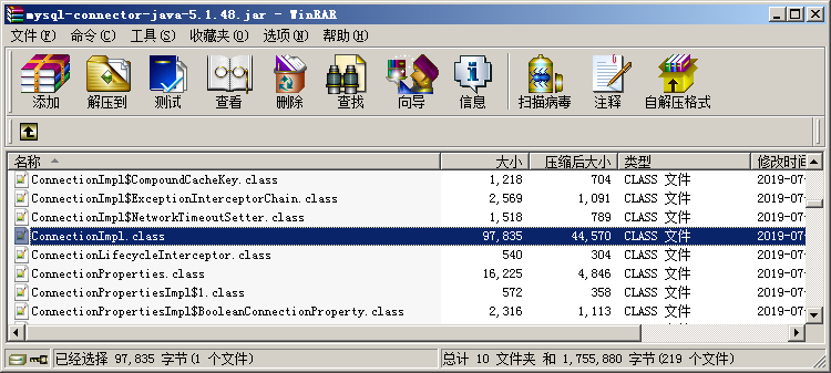 JDBC驅(qū)動包有什么用