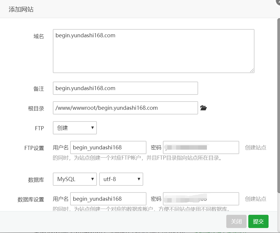 如何使用宝塔面板搭建WordPress网站