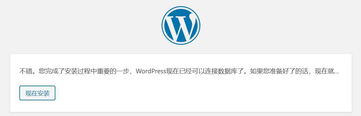 如何使用宝塔面板搭建WordPress网站