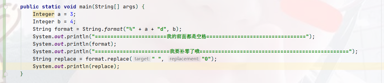 JAVA补零操作怎么使用