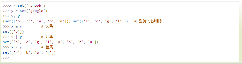 python中set()函数的作用是什么