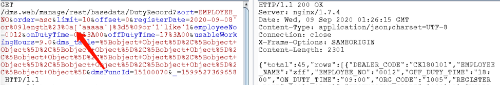 如何解析SQL的bypass案例分析