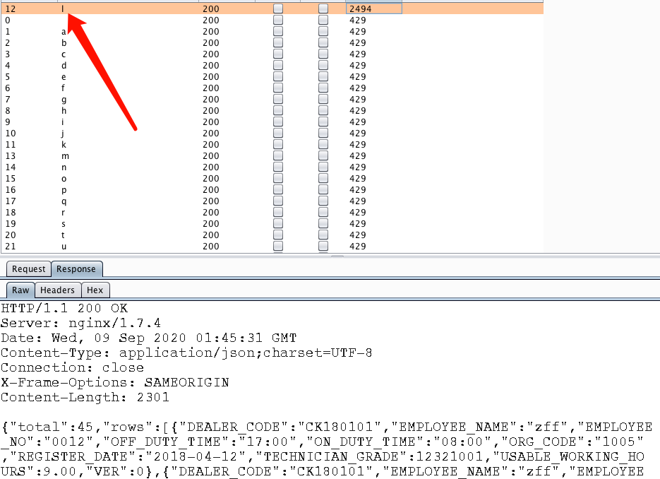 如何解析SQL的bypass案例分析