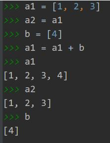 Python中a += b和a = a + b的结果一样吗