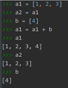 Python中a += b和a = a + b的結(jié)果一樣嗎