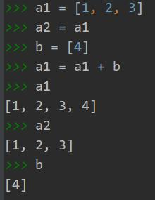 Python中a += b和a = a + b的结果一样吗