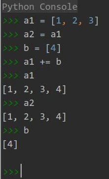 Python中a += b和a = a + b的結(jié)果一樣嗎