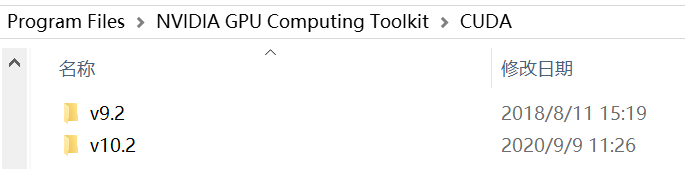 windows10下如何将cuda9.2升级到cuda10.2