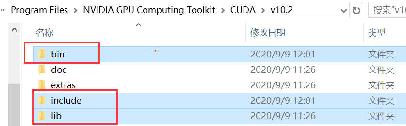 windows10下如何将cuda9.2升级到cuda10.2