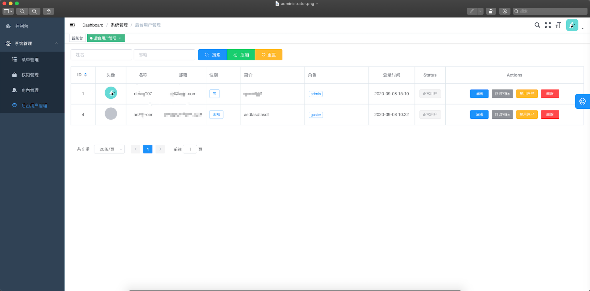 基于vue-element-admin怎么实现前后端分离