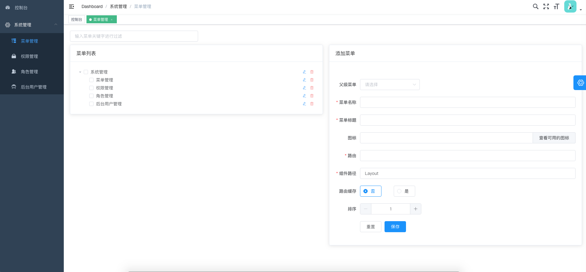 基于vue-element-admin怎么实现前后端分离