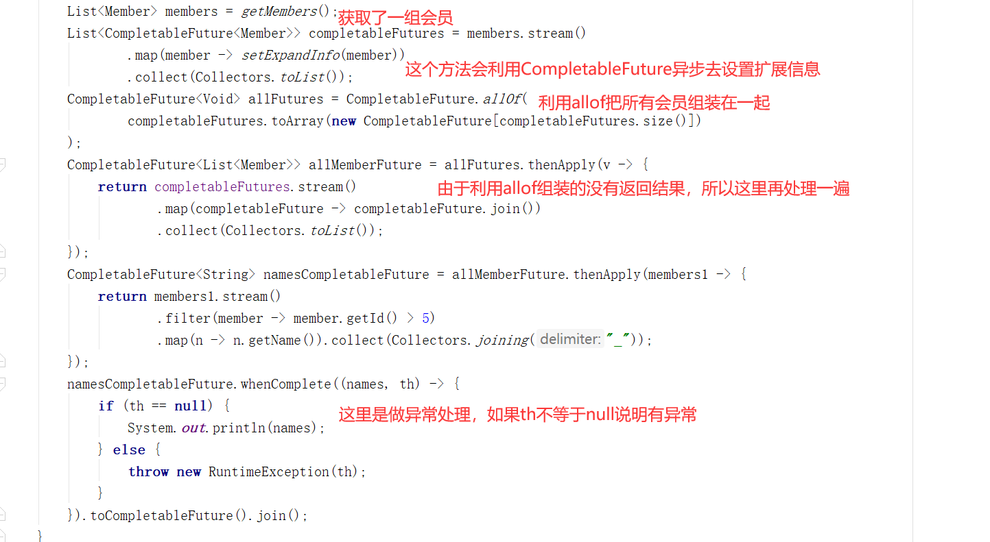 java中分阶段任务执行举例分析