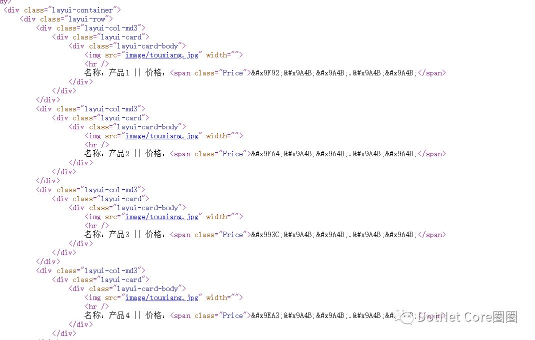 C#中怎么实现字体加密功能