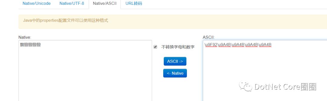 C#中怎么實(shí)現(xiàn)字體加密功能