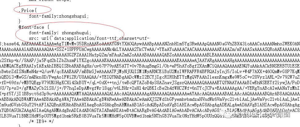 C#中怎么实现字体加密功能