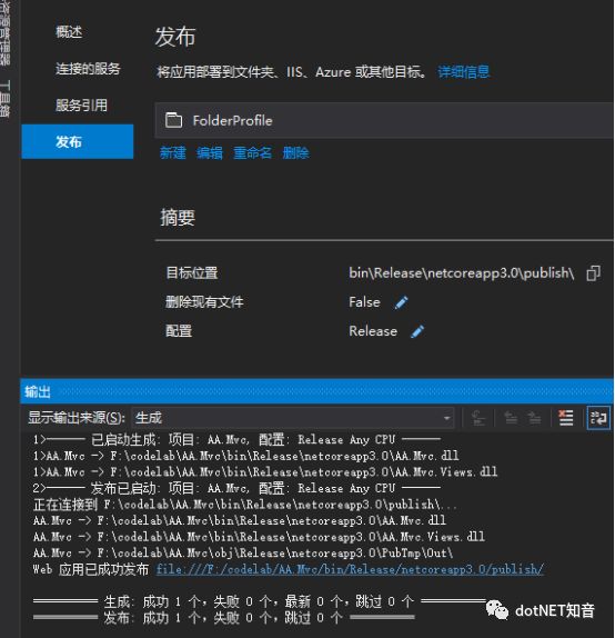 docker中如何运行.NET Core 3.0