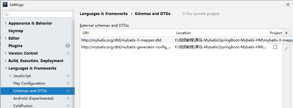 SpringBoot集成MyMatis-Generator的使用方法