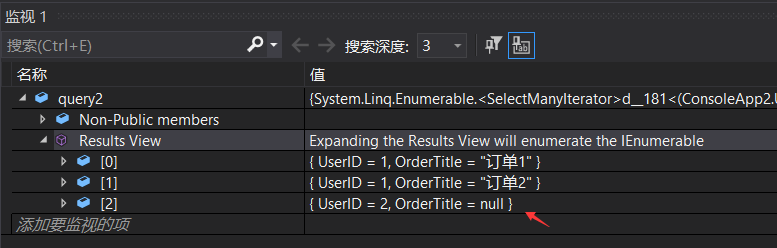 MoreLinq怎么安裝使用