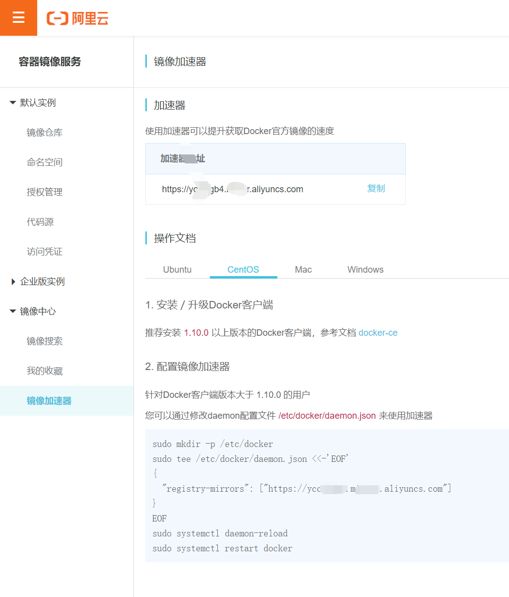 服务器Docker如何安装