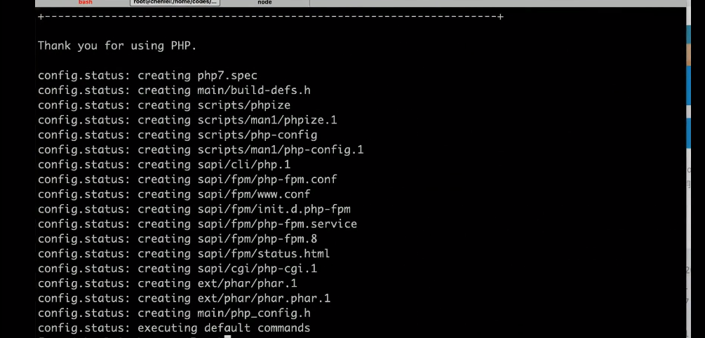 php编译安装的过程