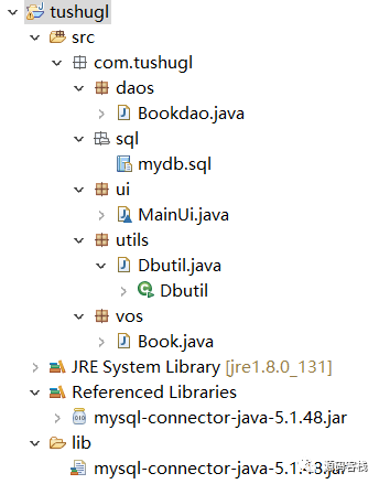 Java中怎么实现一个图书信息管理系统