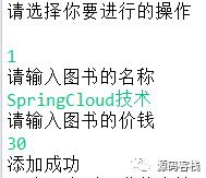 Java中怎么實現(xiàn)一個圖書信息管理系統(tǒng)