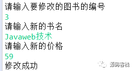 Java中怎么實現(xiàn)一個圖書信息管理系統(tǒng)