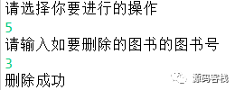 Java中怎么實現(xiàn)一個圖書信息管理系統(tǒng)