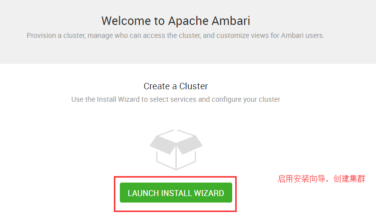 如何实现Ambari大数据平台集群利器的探索与实践