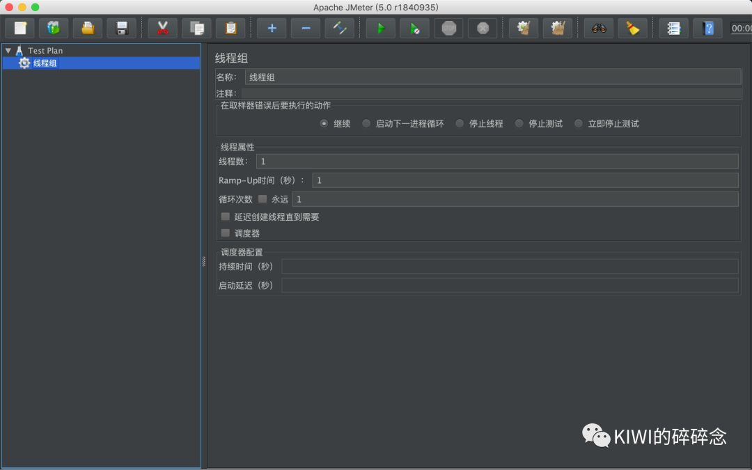 jmeter 中怎么對dubbo 接口進(jìn)行測試