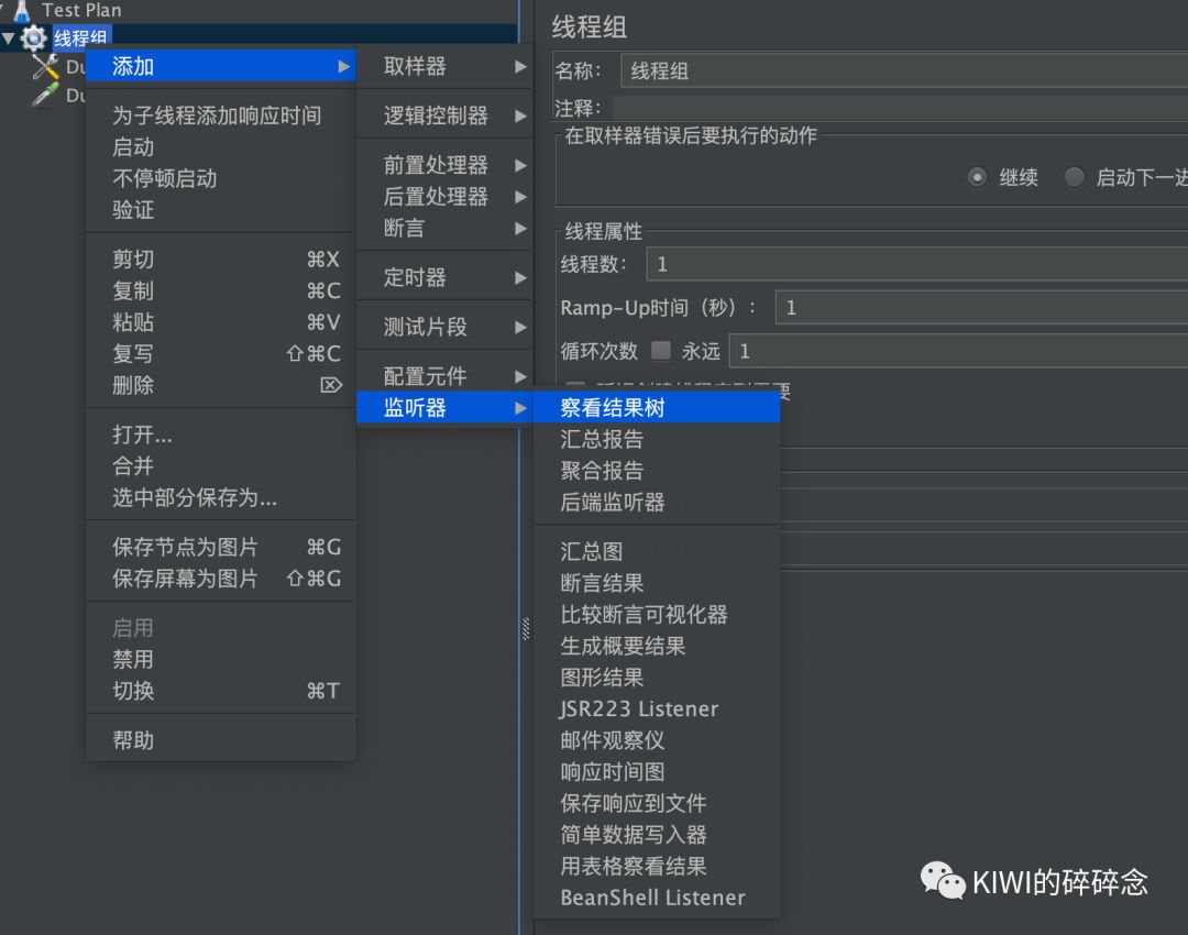 jmeter 中怎么对dubbo 接口进行测试