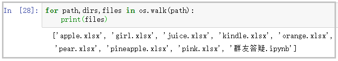 Python+os+openpyxl怎么批量获取Excel的文件名和最大行数