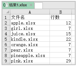 Python+os+openpyxl怎么批量获取Excel的文件名和最大行数