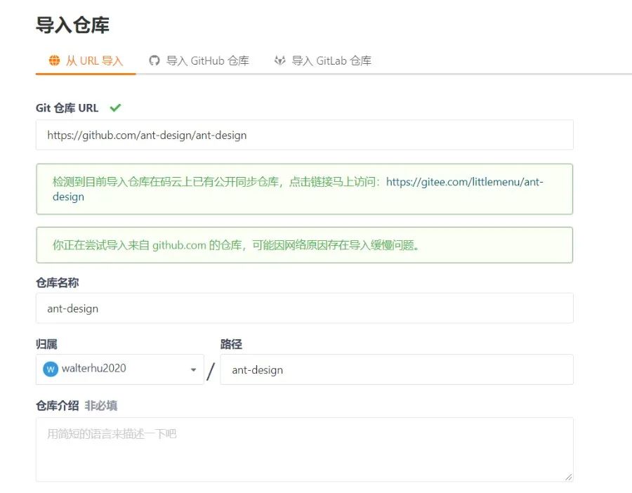 提高国内访问Github速度的9种方法分别是什么